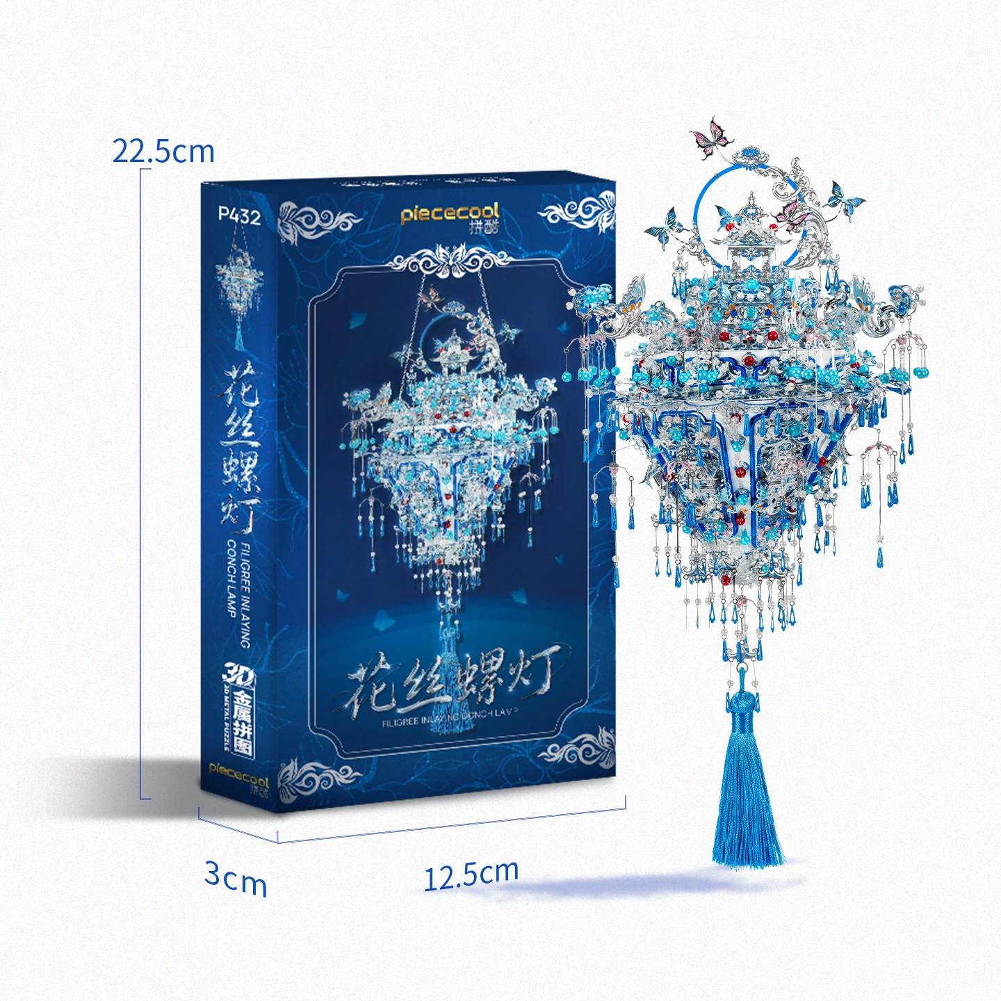 피스쿨 3D 금속 퍼즐 필리그리 인레이 조개 램프 조립 금속 모델 키트 DIY ..