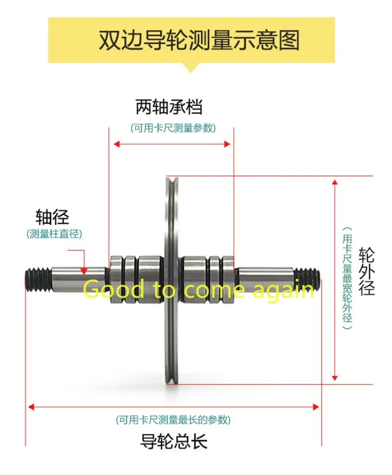 Xieye EDM Cr12 Pulley Guide Wheel Roller 020 070 126 561 451 for WEDM Wire Cutting Machine 1pairs