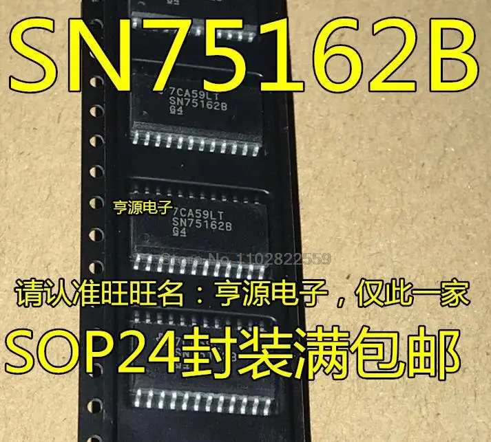 

1-10 шт. SN75162BDWR SN75162BDW SN75162B SOP24