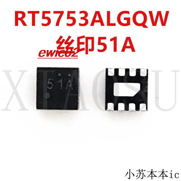 

5pieces Original stock RT5753ALGQW 51A 51 WDFN8 IC