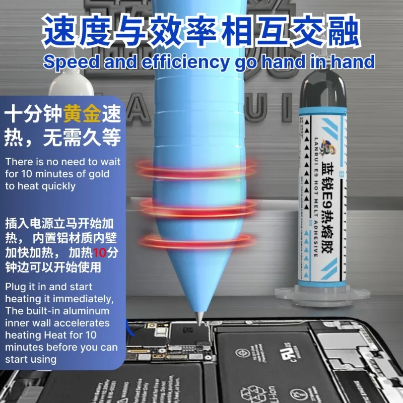Lanrui E9 핫멜트 접착제 열 전도성 방열판 석고 점성 접착제 칩용 핫멜트 접착제 회로 열 접착제
