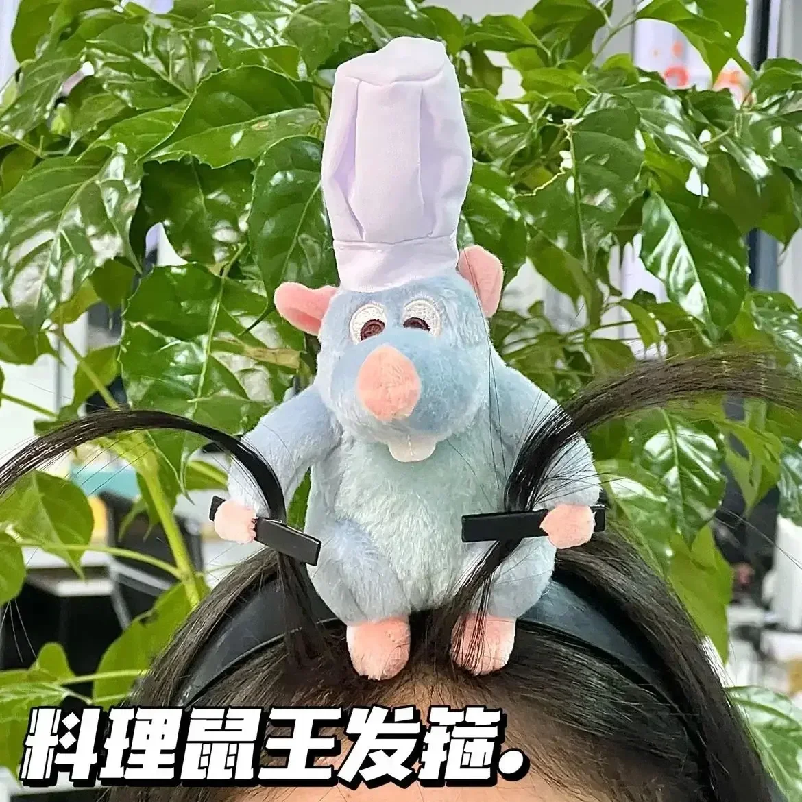 New Ratatouille Cute Hairband Plush Doll Headband Cartoon French Wide-Brimmed Hairpin Photo Headdress Creativity Child Gift Toy