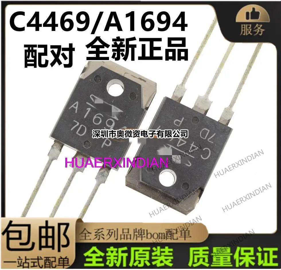 

10 шт. новый оригинальный C4467 A1694 2SC4467 2SA1694 1