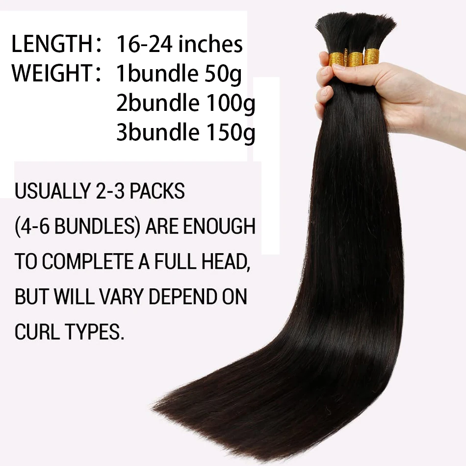 땋은 스트레이트 브라질리언 버진 인모 벌크, 살롱 하이 퀄리티 천연 블랙 1B 색상, 16-24 인치, 50g
