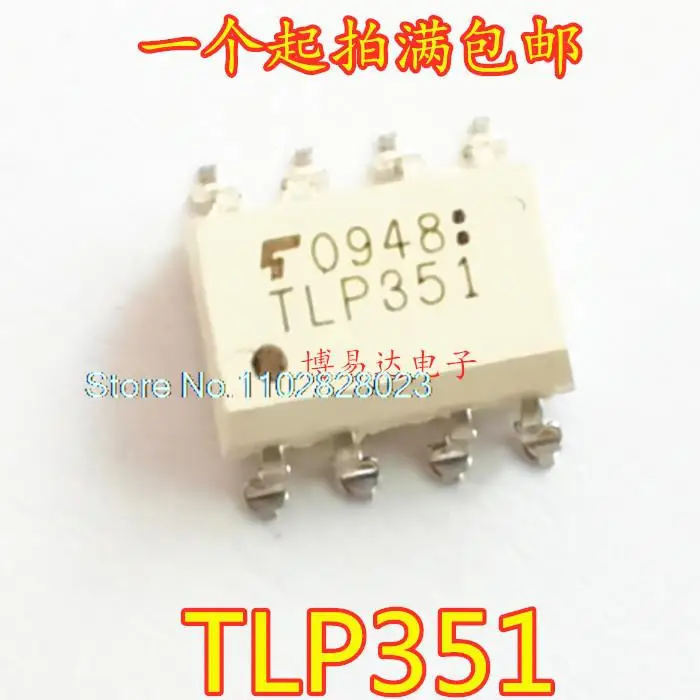 

20PCS/LOT TLP351 SOP8 TLP351