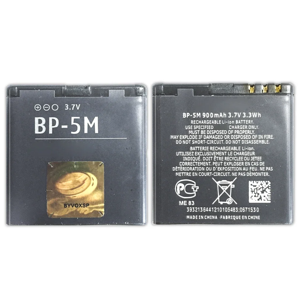 Аккумулятор BP-5M 900 мАч для Nokia 5700 5610XM 6110n 6220c 8600 7390 s BP 5M
