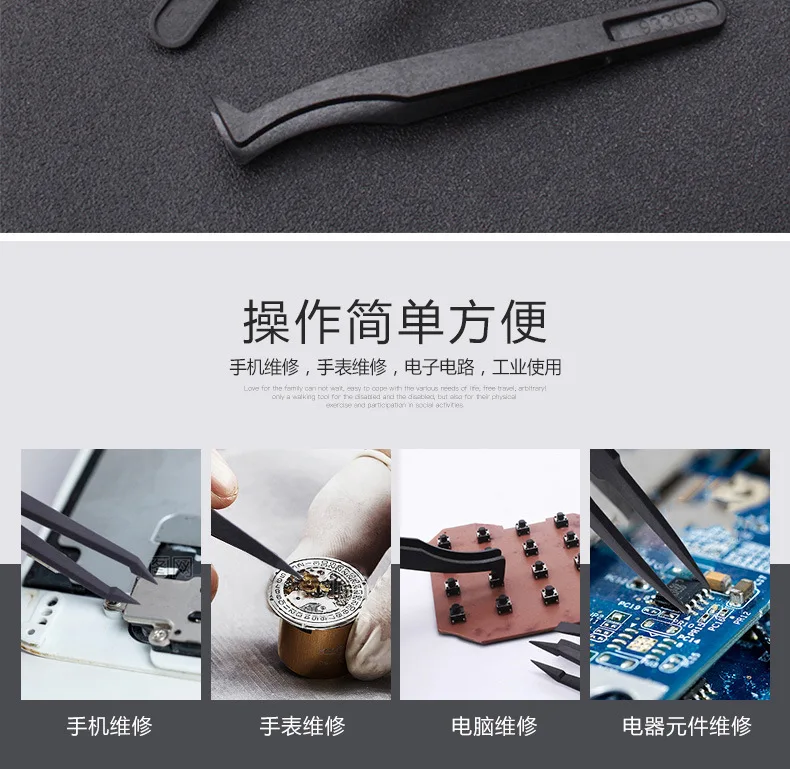 Description Picture 3 of item3PCS Anti-static Plastic Tweezers Hard Plastic Multi-purpose Tweezers Electronic Component Picker Industrial Tweezers