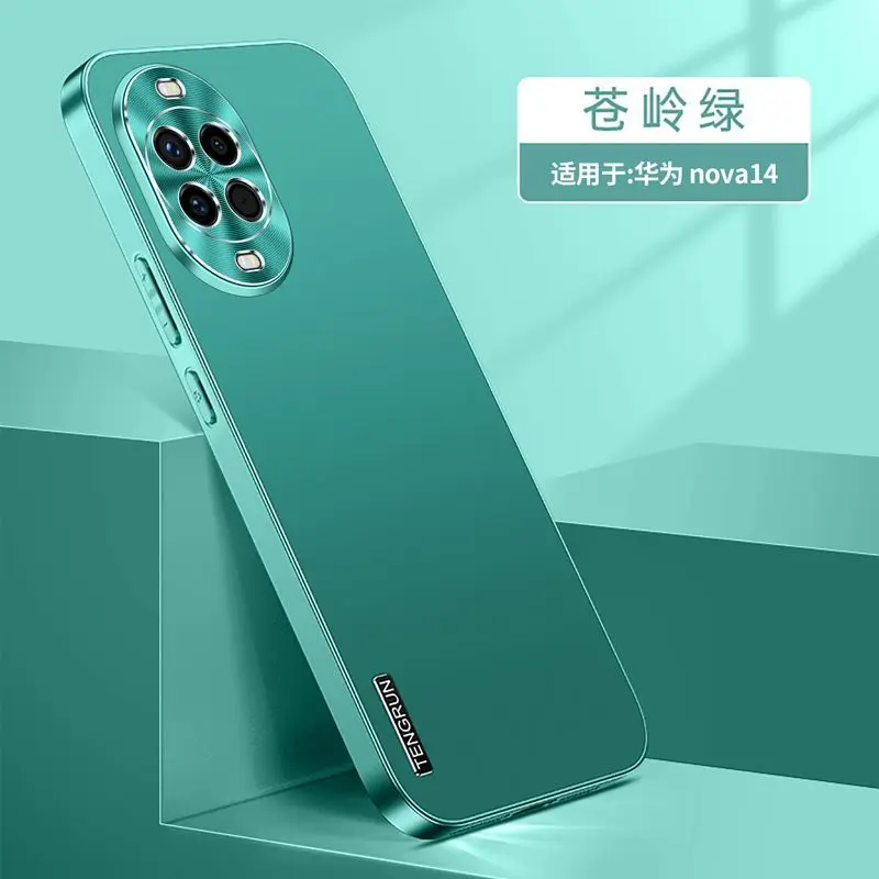 Enhanced Frosted Anti-Slip Heat Dissipation Metal Lens Shockproof Case