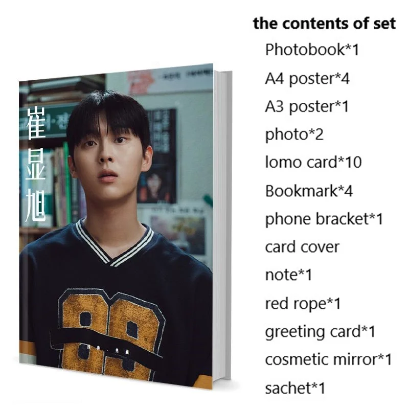 

Choi Hyun Wook Photobook Set With Poster Lomo Card Bookmark Badge Photo Album Art Book Picturebook Clendar