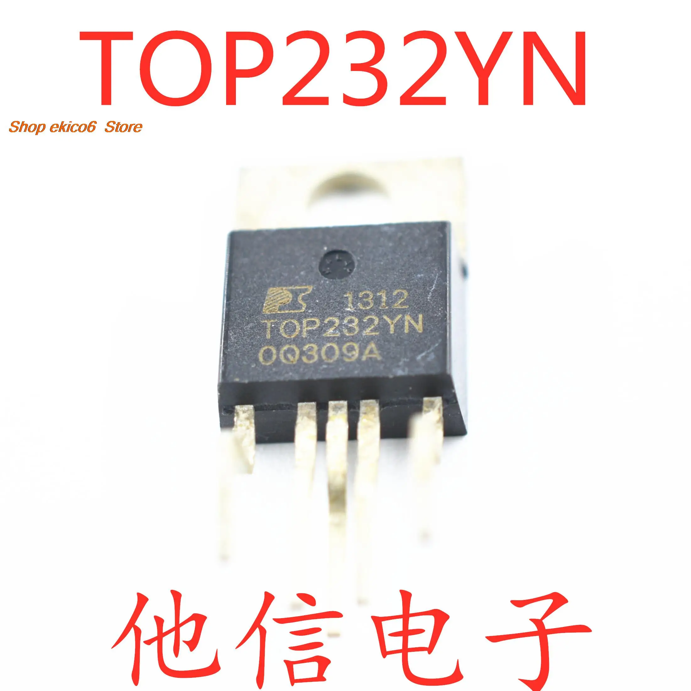 

10 шт., TOP232Y TOP232YN TO-220