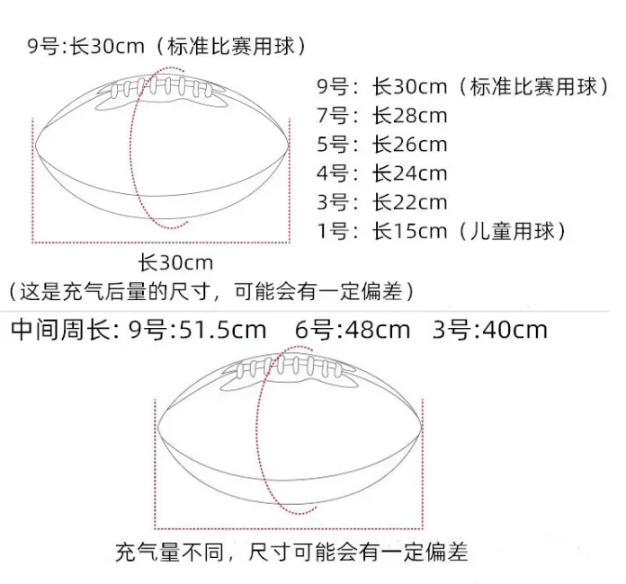 Professional American Football Custom Logo Rugby Size 9 Ball for Outdoor Training view 6