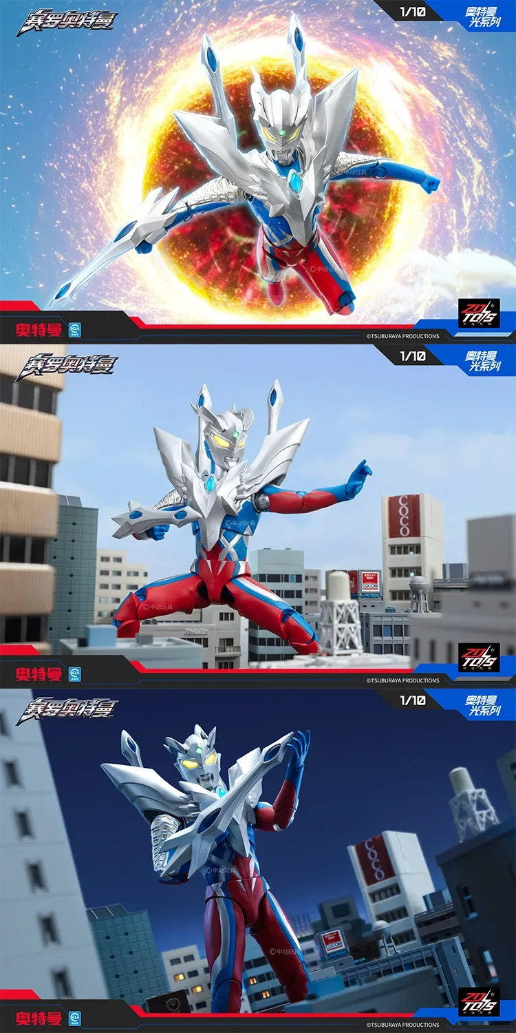 S83fd569f073c4b3295e522658e1e0dbbW - Ultraman Shop