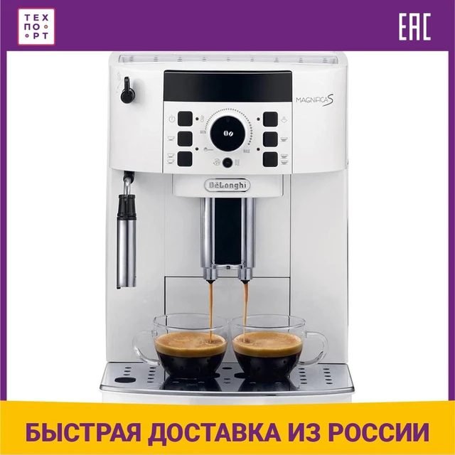 Machine à Café Expresso, DELONGHI Magnifica S ECAM 21.117.SB, 1450W