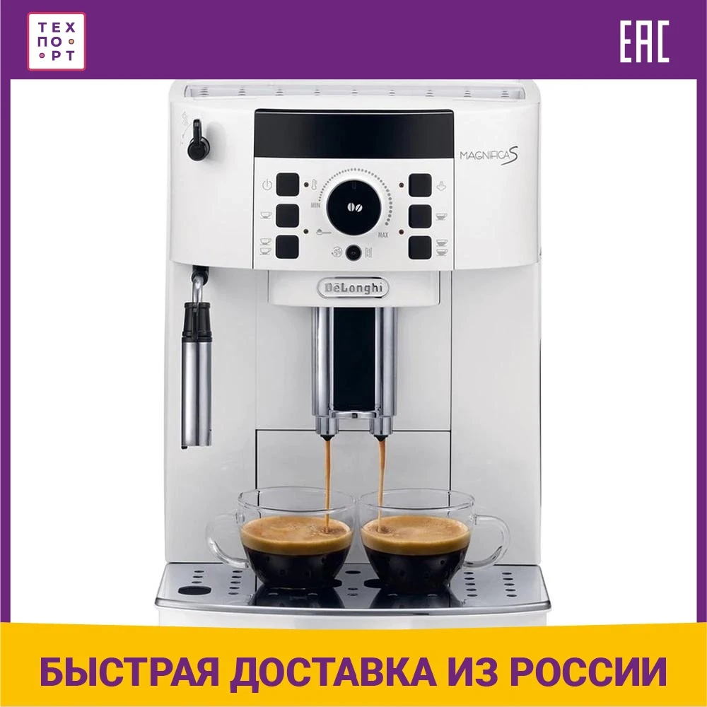 Coffee Machines Delonghi Magnifica S Ecam 21.117.w 1450 W Home