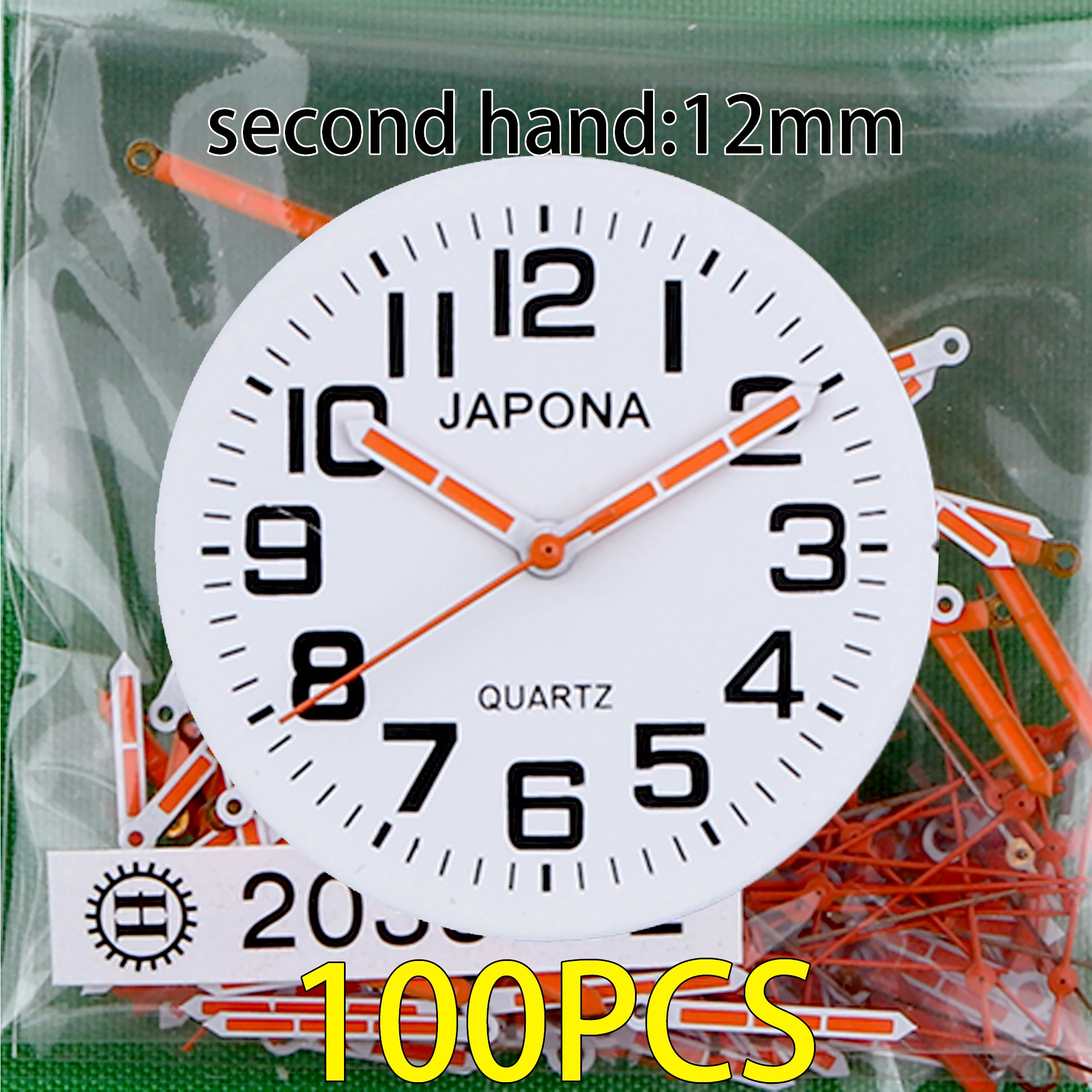horloge tweedehands