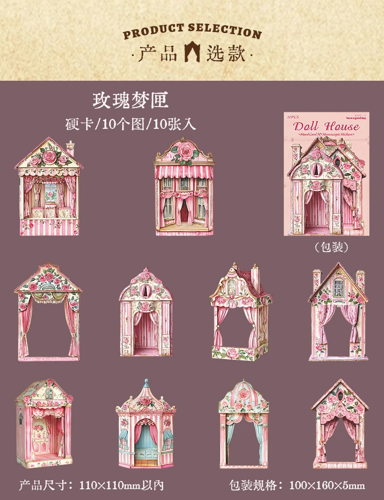JIANQI 10 teile/paket puppenhaus Haus Aufkleber Dekor Junk Journal DIY Srapbooking Collage Schreibwaren PET Scrapbook liefert – Detail 14