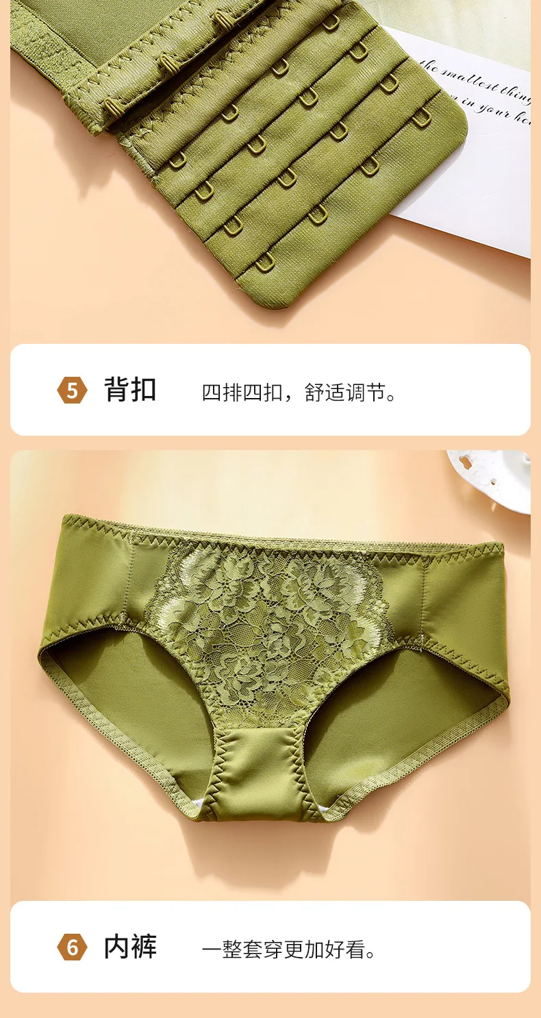 Small Chest Underwear Women Gathered Anti-Sagging Bra Soft Comfortable Wipe Chest No Underwire Breathable Bra Lace Bra