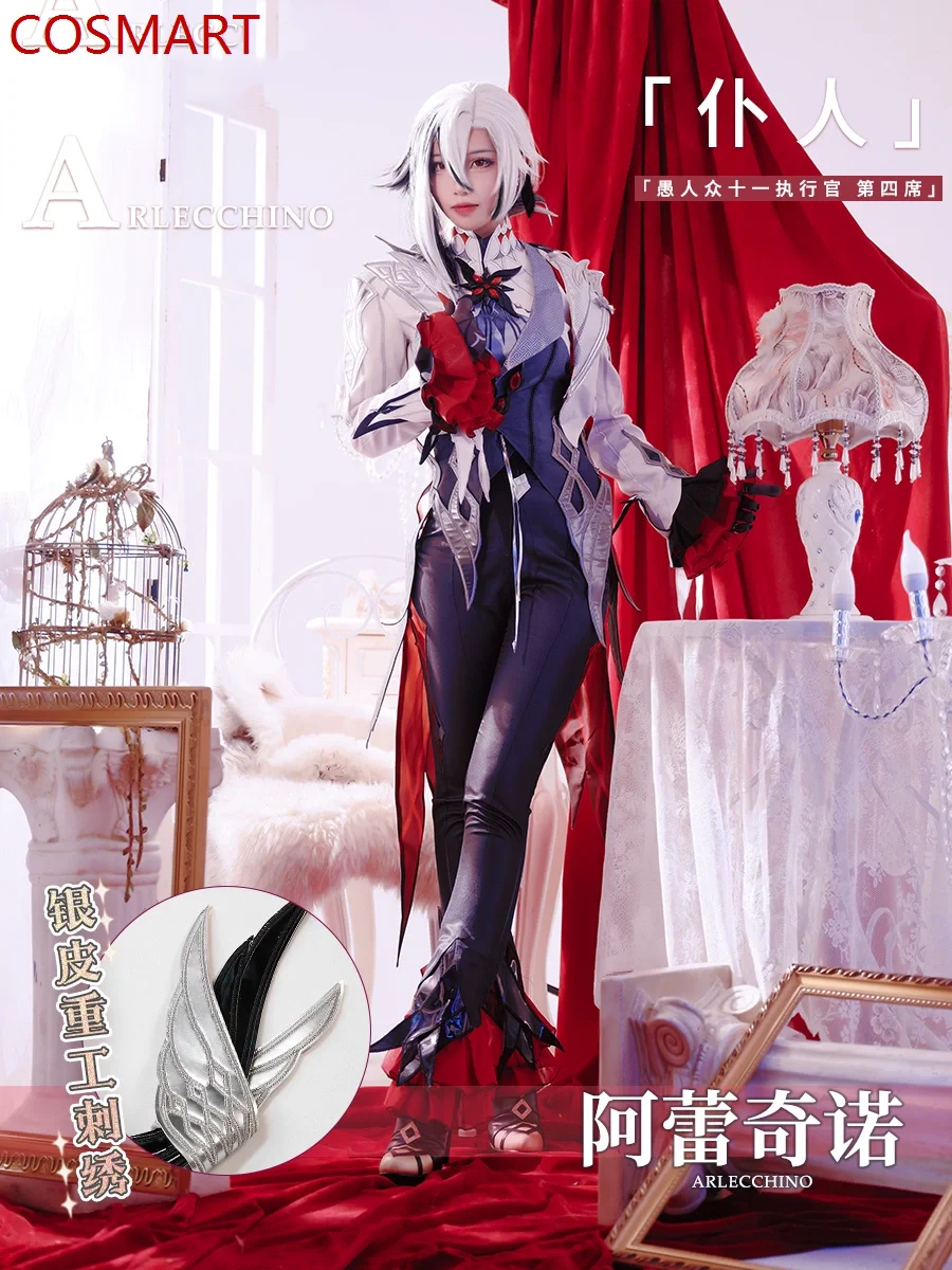 

Костюм для косплея COSMART Genshin Impact Arlecchino Cos, Женский смокинг, костюм для косплея, униформа для игры в искусственную кожу, одежда для ролевых игр