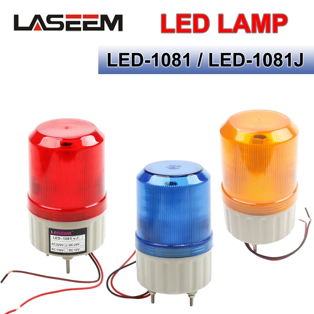 

Фотолампа, 220 В, 110 В, 12 В, 24 В