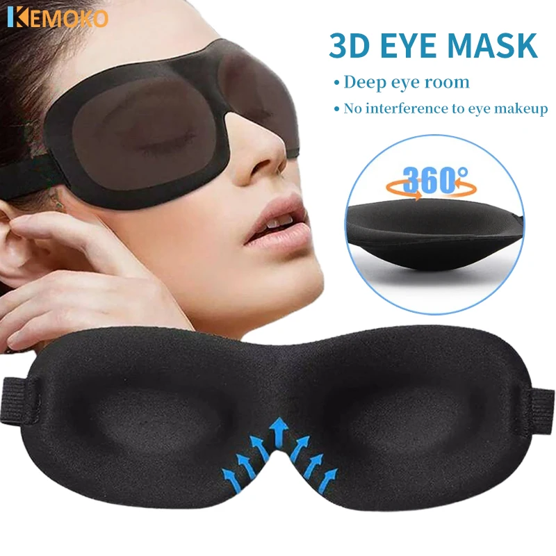 

3D маска для сна, рандомный Блокировка глаз, мягкая ткань для сна, чехол из пены с эффектом памяти, ночная маска