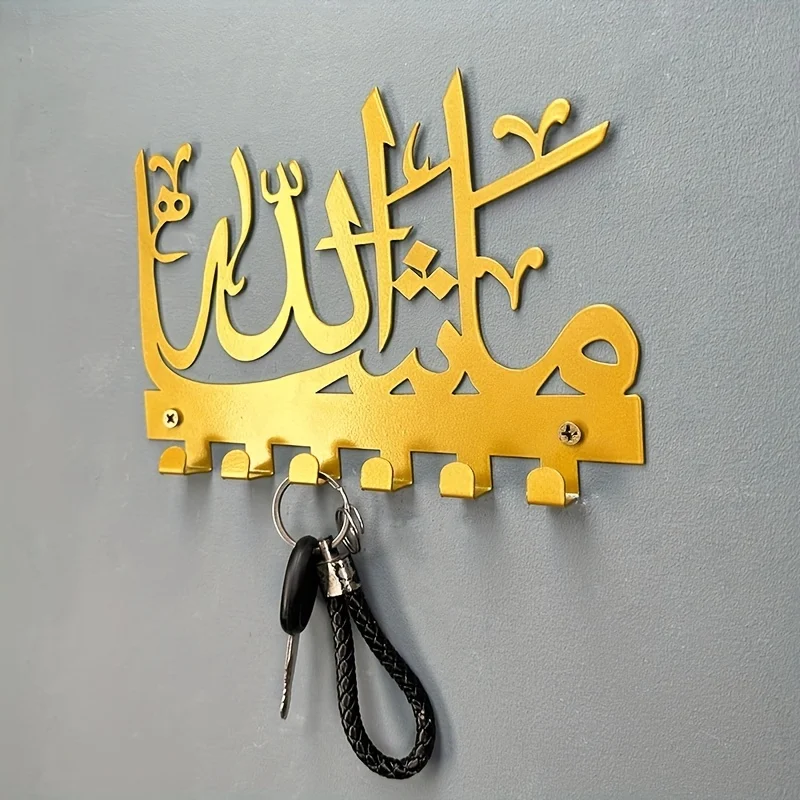 1PC Mashallah key holder ,key rack . Islamic key holder. Islamic wall art. Arabic wall art. Keys holder. Luxury art.Mashallah wa 3