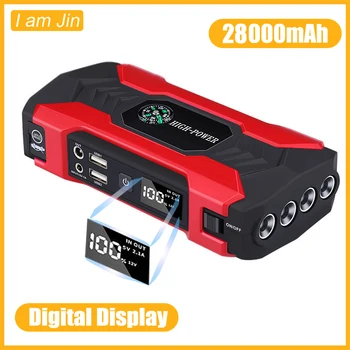 12V 28000mAh Car Jump Starter Digital Display Emergency Power Supply Portable Emergency Starter Car Battery Booster Power Bank