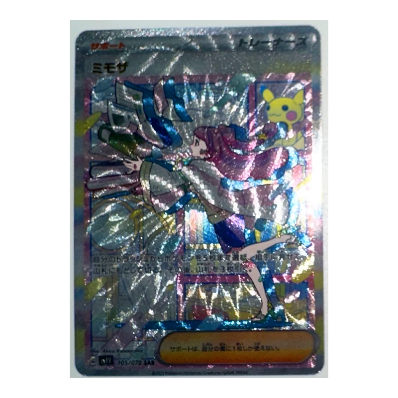 

Pokemon грубая вспышка Miriam GX EX VMAX игрушки хобби Коллекционная игра