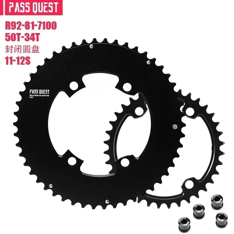 DURA-ACE 50-34T ダブルチェーンリング パスクエスト-シマノ用ダブルチェーンリング,105,r7100,ultegra