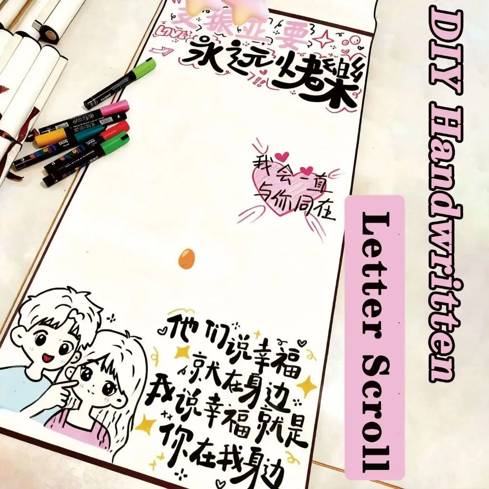 1M DIY 손글씨 편지 롤 두꺼운 서예 및 그림 중국 서예 롤 빈 걸이형 롤