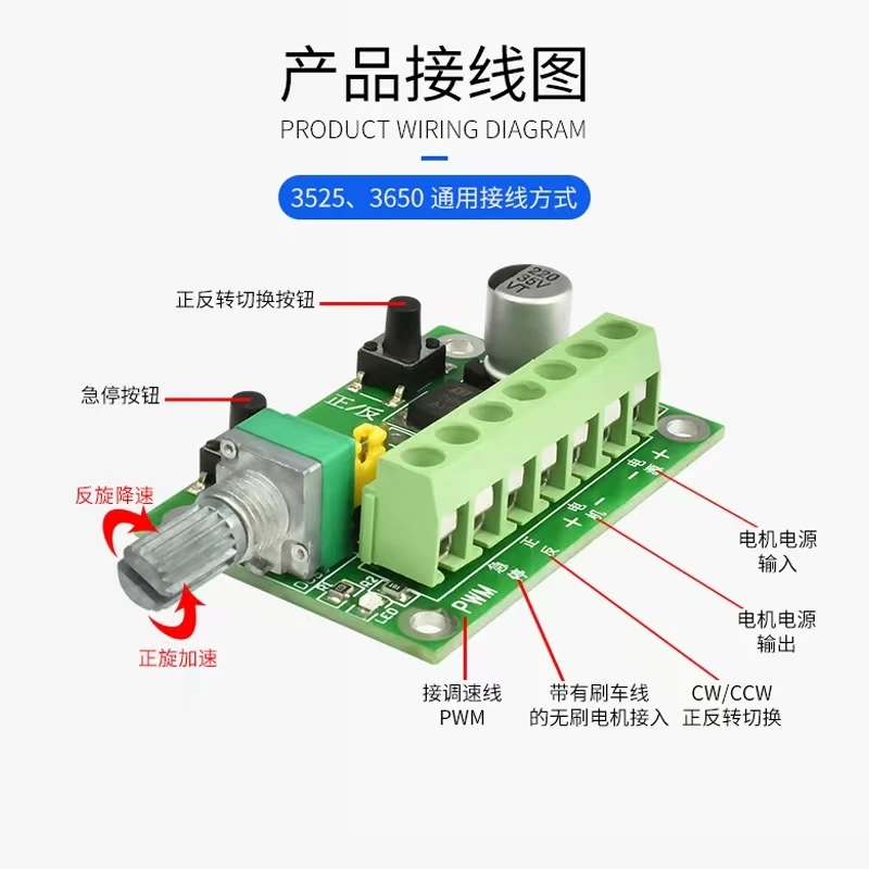 Micro brushless motor PWM Speed Controller 3650352524182430 motor high speed micro centrifuge 200 15000rpm 0 2ml 0 5ml 1 5ml 2ml 5ml laboratory centrifuge d3024 brushless dc motor