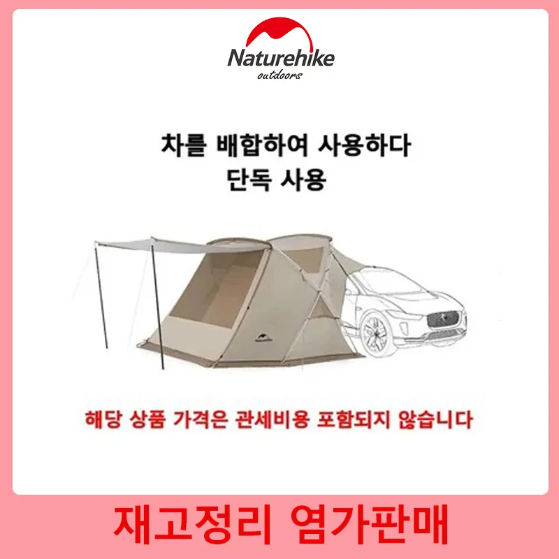 Buy 1 Bedroom Camping Tent Online