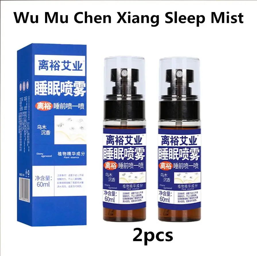 2pcs integral tungsten steel flat bottom bit 180 ° steel tin coating countersunk shank drill bevel fast drill d0 5 d0 8mm 60ml 2pcs Wu Chen Xiang Sleep Mist, Deep Sleep Lavender Essential Oil Ebony Agarwood Sleep Spray, Fall Asleep Fast