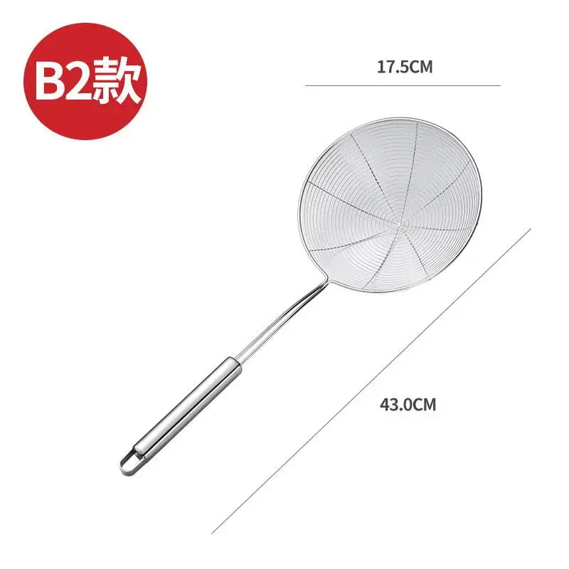 Skimmer Solid Spider Strainer Ladle Stainless Steel Kitchen Utensil Tool French Fries Fish Frying 12#/14#/16#/18#/20#