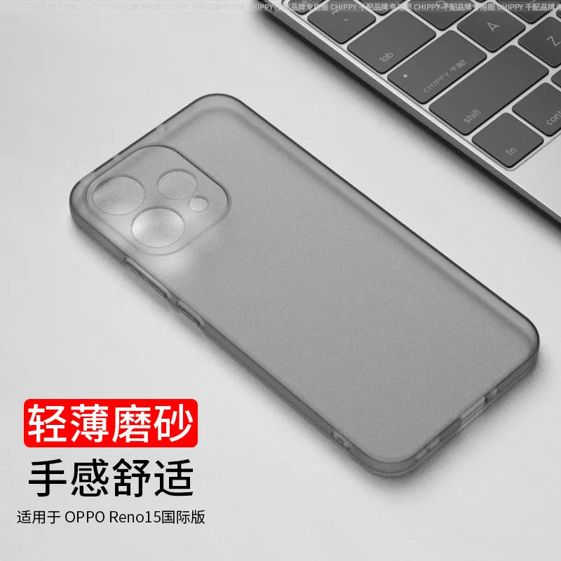 Fashionable Magnetic Matte Transparent Shockproof Silicone Phone Case with Non-Slip Bumper