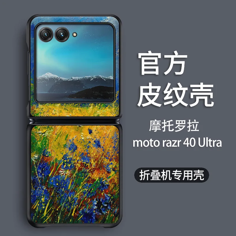 

PU Leather Material Case For Motorola Moto Razr 40 Ultra Case For MOTO Razr 2023 Case