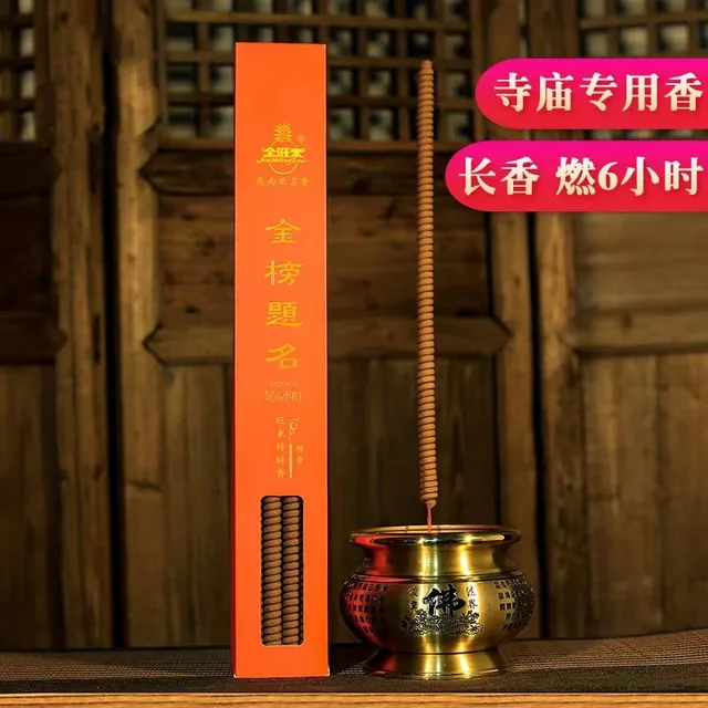 48,5 Cm -Es Forgó Füstölő Botok Természetes Nagy Szantálfa A Buddha Templomi Bambusz -Bot Füstölnek - Image 3