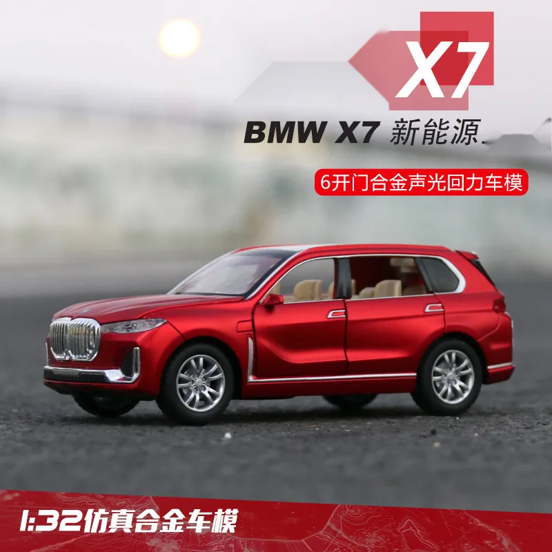 سيارة BMW مصغرة فاخرة المعدن