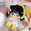 20cm cotton doll clothes, genuine cute plush doll clothes 3