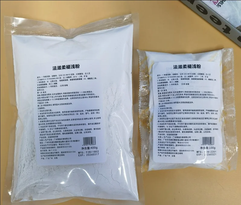 

Powder Hair Whitening Agent Barber Shop's Special Bleaching Powder Fading Cream for Hair Modification,Light Powder Bleaching