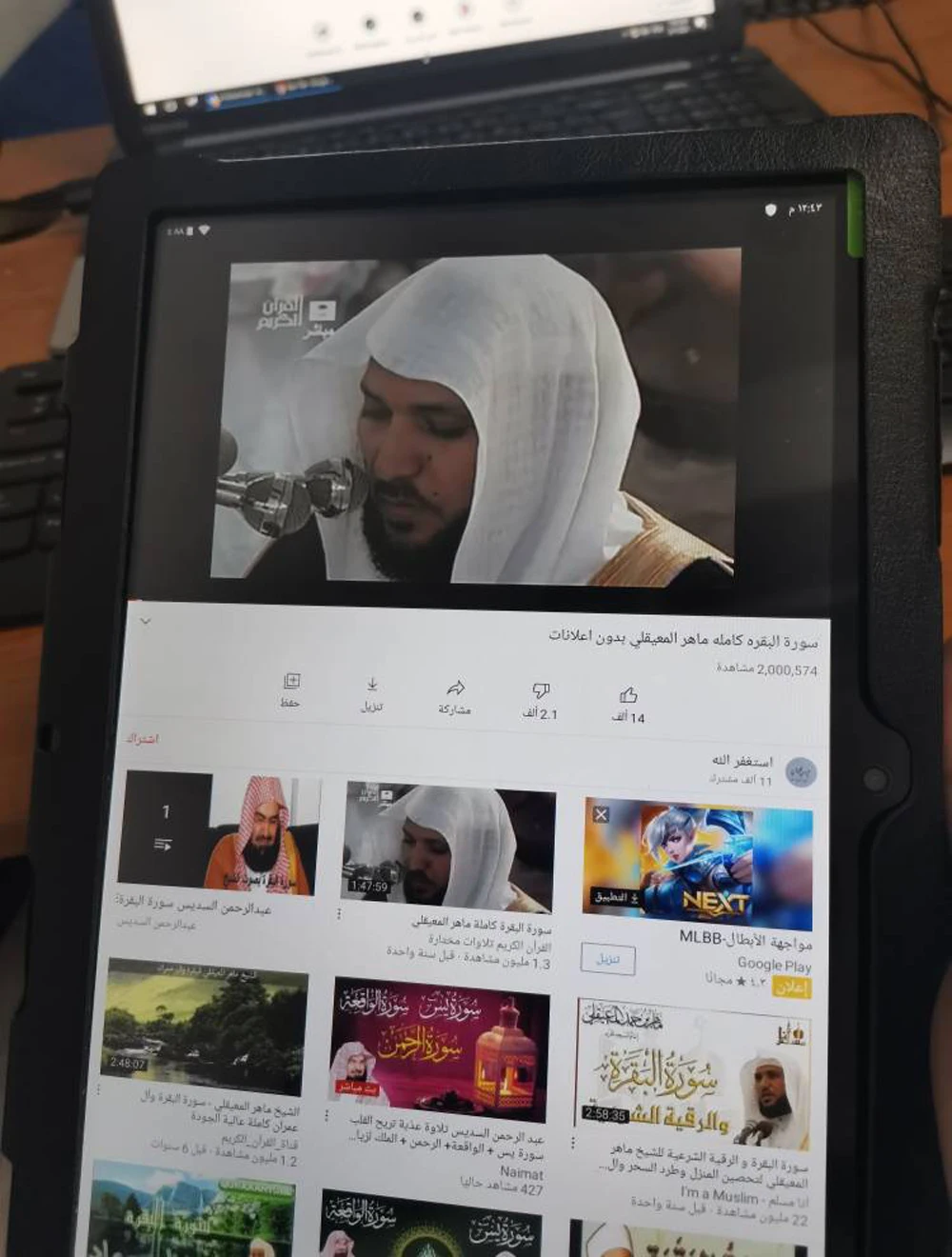 10.1 Inch 3G/4G Tablet - 4GB+64GB, Android 9, Octa Core, GPS, Bluetooth, Wi-Fi, Mobile Phone Call Description Image.This Product Can Be Found With The Tag Names Computer Office, Tablet, Tablets