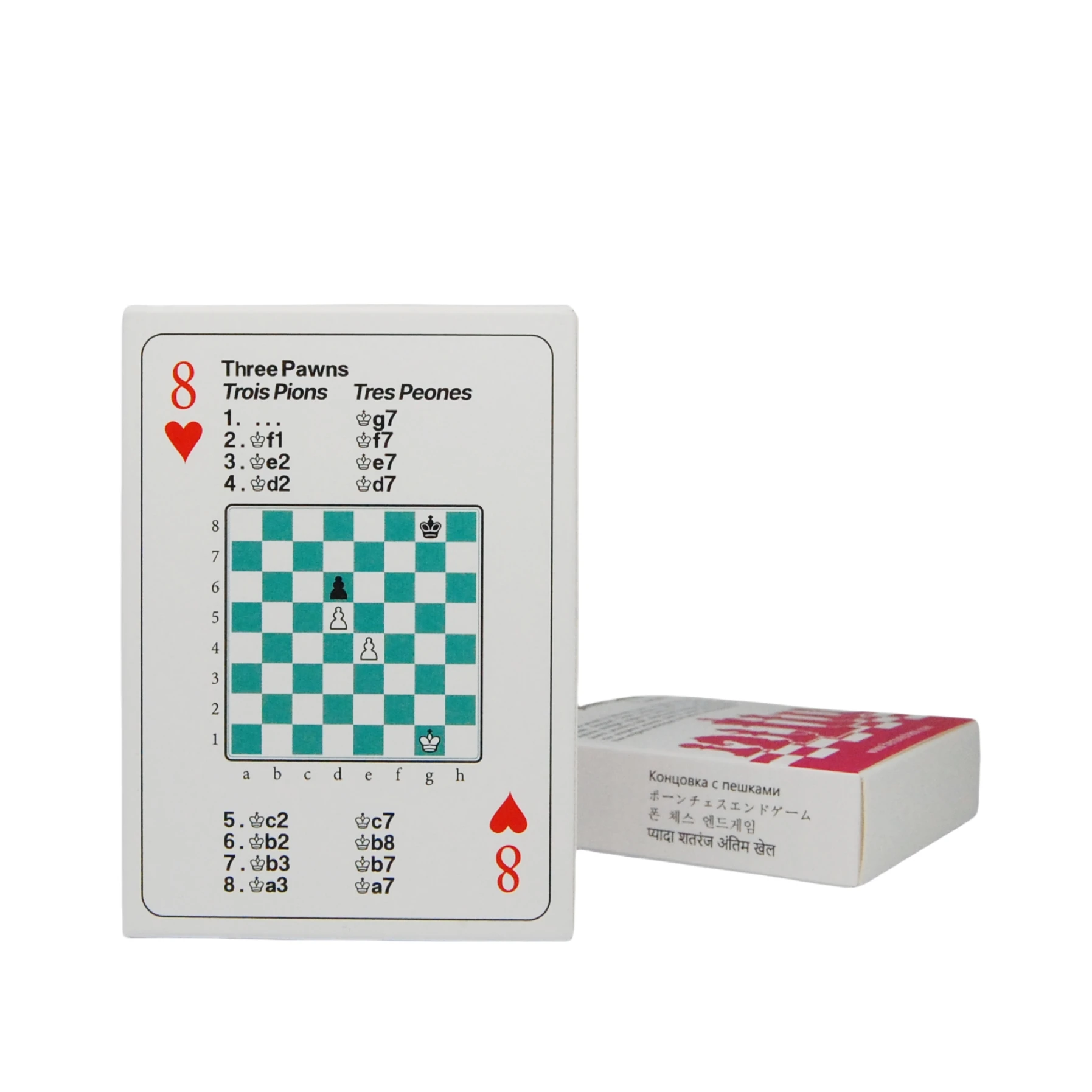 Benoni Chess Openings Cards for chess lovers to study chess strategy tactics opening moves