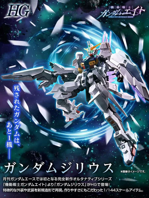 ja様BICYCLE MOBILE SUIT GUNDAM バイシクル ガンダム ja様BICYCLE MOBILE SUIT GUNDAM バイシクル ガンダム Bicycle