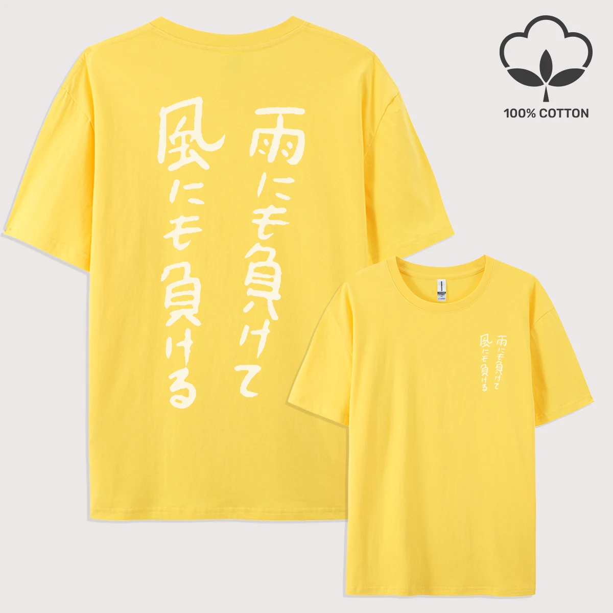 Fearless Of Wind And Rain Print Man T-Shirt Hip Hop All-Match Top Lässige Baumwolle Kurzarm O-Ausschnitt Unisex Oversize T-Shirt – Detail 13