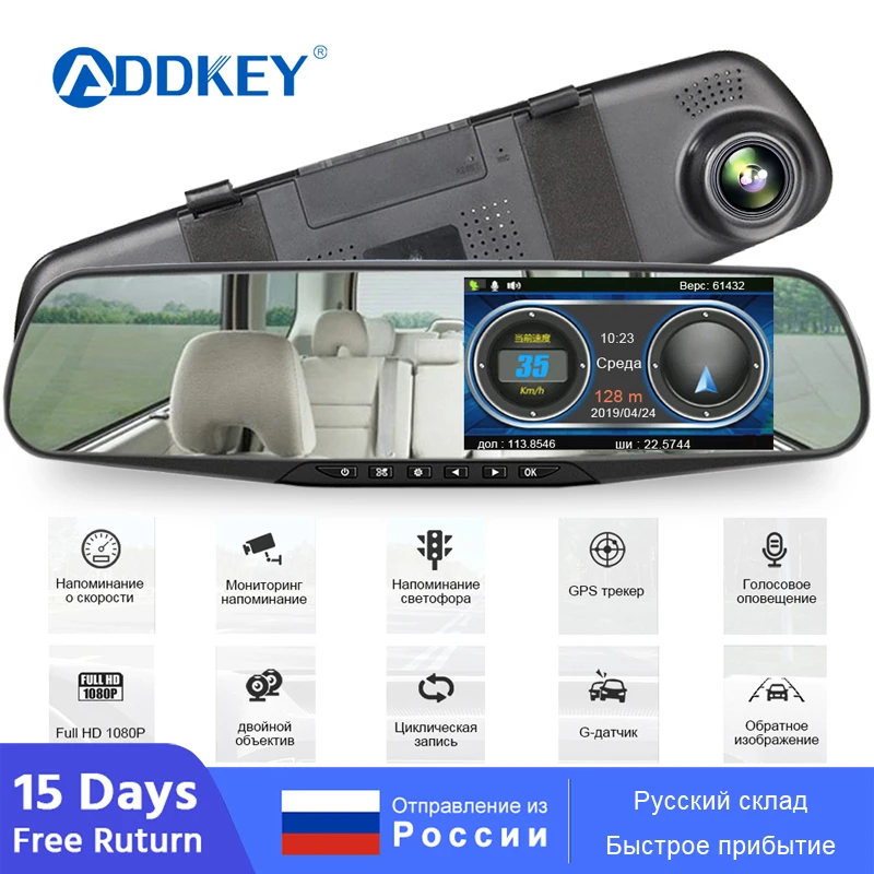 Addkey 4.3" 3 In 1 Radar Detector Car Dash Camera Dvr For Russia Gps
