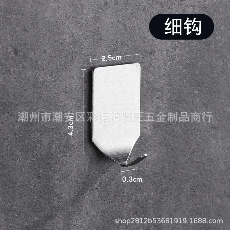 s steel fine hook