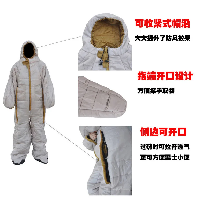 VILEAD Human Shaped Camping Sleeping Bag Suit for -5℃ Outdoor Tent