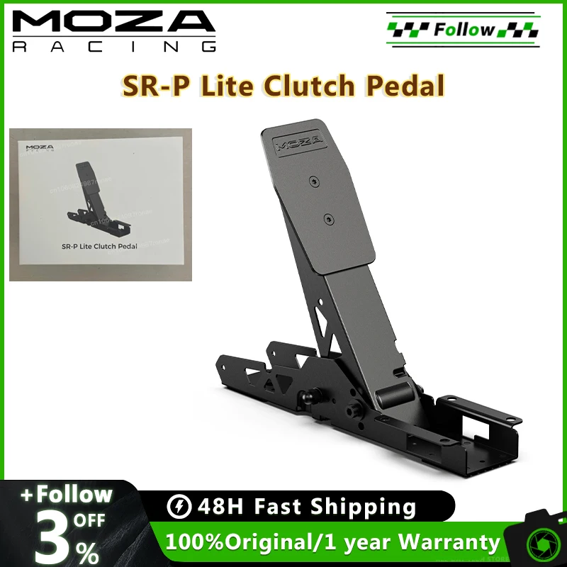 Moza SR-P クラッチペダル 中古 高品質 ペダルセット用 アクセサリー MOZA RACING Moza SR-P Lite クラッチペダル ※R5/R3バンドル品