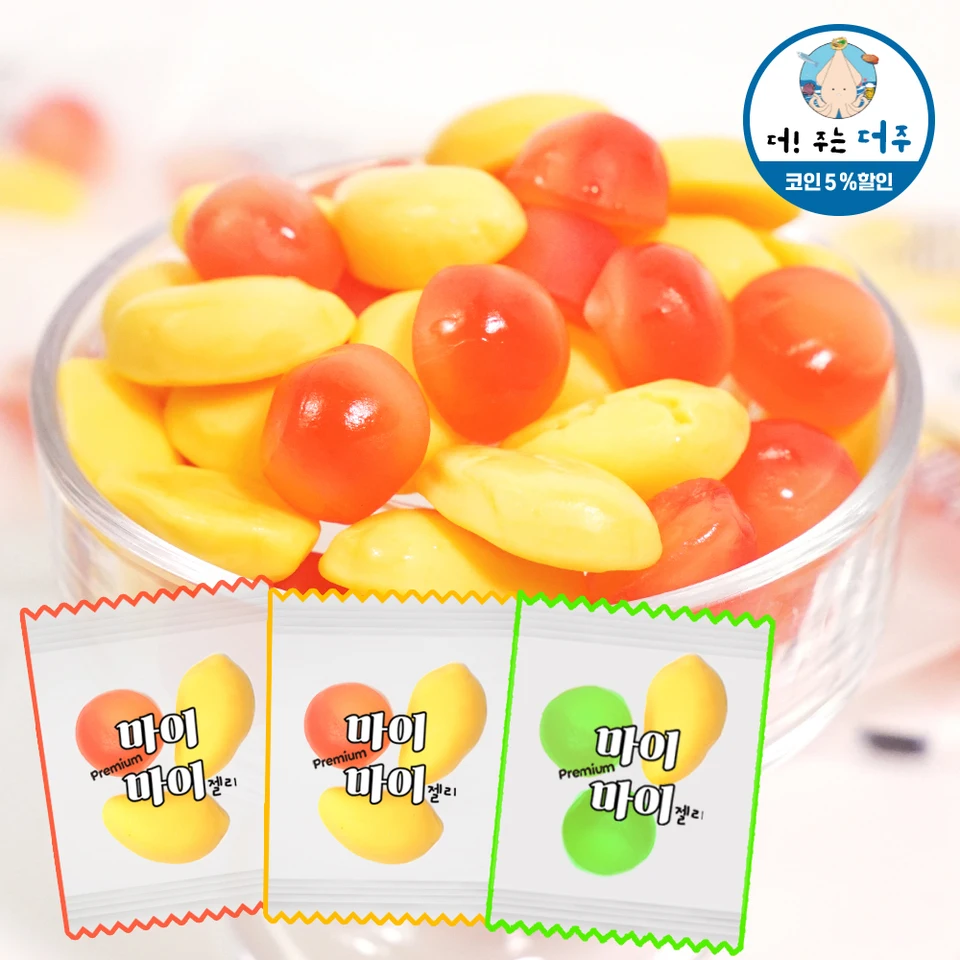 [더주] 마이마이 포켓 젤리 1kg / 90봉 내외 / 대용량