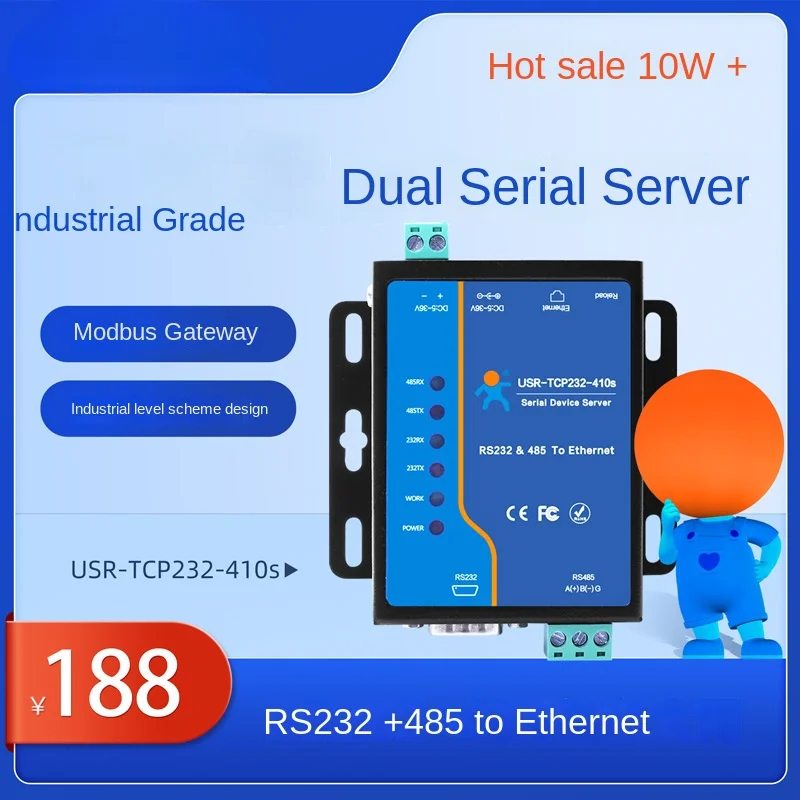 

Dual serial port Comm. Svcs. Modbus RTU to TCP gateway rs485/232 to Ethernet port module