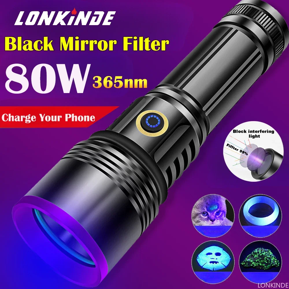 Мощный УФ светодиодный фонарик 80 Вт, 365 нм, ультрафиолетовые нарукавники, Ультрафиолетовый фонарь, невидимый фонарь для пятен животных, охотничий маркер, средство обнаружения